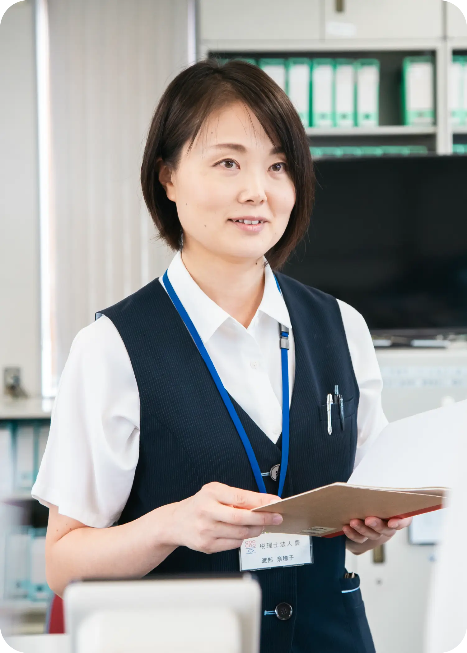 資料を持つ渡部 奈穂子